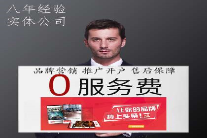 竞价推广案例：看他们如何抢占市场份额
