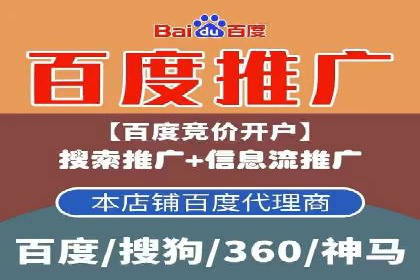 百度推广策略：如何制定有效的推广计划