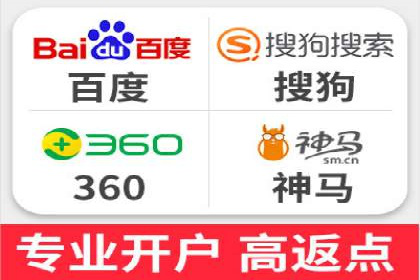 百度竞价广告的创意执行与运营效果展示
