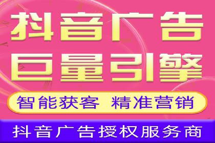 信息流代理实战：助力企业实现精准营销
