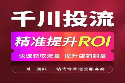 百度竞价账户托管：实战案例与效果评估